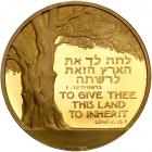 Israel. Balfour Declaration Jubilee, State Gold Medal, 1967. BU - 2