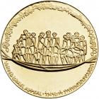 Israel. Keren Hayesod (United Israel Appeal), State Gold Medal, 1970. BU