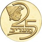 Israel. Official Award Gold Medal, 1973. BU