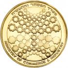 Israel. Official Award Gold Medal, 1974. BU - 2