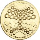 Israel. Diamond Exchange, Official Award Gold Medal, 1974. BU - 2