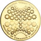 Israel. Official Award Gold Medal, 1974. BU - 2