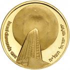 Israel. Official Award Gold Medal, 1974. BU