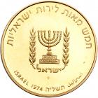 Israel. 500 Lirot, 1974. PF - 2