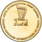 Israel. 6th International harp Competition, Official Award Medal, 1976. PF