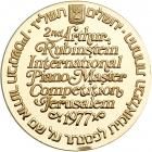 Israel. State Gold Medal, 1977. BU - 2