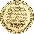 Israel. State Gold Medal, 1977. BU - 2