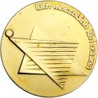 Israel. Gold Medal, (1978). UNC