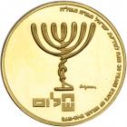 Israel. Menorah and Star of David by Agam, Privately Issued Gold Medal, 1978. PF