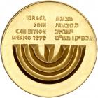 Israel- Mexico Coin Exhibition, Official Award Gold Medal, 1979. BU - 2