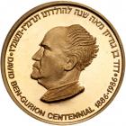 Israel. David Ben-Gurion, State Gold Medal, 1986. BU