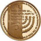 Israel. David Ben-Gurion, State Gold Medal, 1986. BU - 2