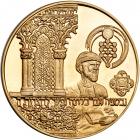 Israel. Expulsion of Jews from Spain, State Gold Medal, 1992. BU