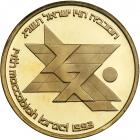 Israel. 14th Maccabiah Games, State Gold Medal, 1993. PF