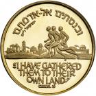 Israel. 14th Maccabiah Games, State Gold Medal, 1993. PF - 2