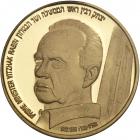 Israel. Yitzhak Rabin, State Gold (two gold medals), Silver, Bronze, and Coppernickel, 1995. BU