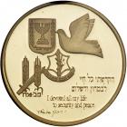 Israel. Yitzhak Rabin, State Gold (two gold medals), Silver, Bronze, and Coppernickel, 1995. BU - 2