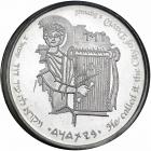 Israel. Jerusalem 3,000th Anniversary, State Platinum Medal, 1995. BU