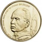 Israel. Yitzhak Rabin, State Gold Medal, 1995. BU