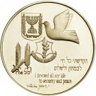 Israel. Yitzhak Rabin, State Gold Medal, 1995. BU - 2