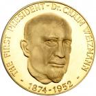 Israel. State Gold Medal, ND. BU