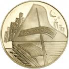 Israel. George Gershwin, State Gold Medal, 1999 - 2