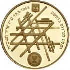 Israel. Eli Cohen, State Gold Medal, 2000. BU - 2