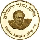 Israel. Teddy Kolleck, State Gold Medal, 2002. BU