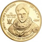 Israel. Astronaut Ilan Ramon, State Gold Medal, 2003. BU