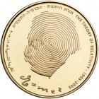 Israel. 10 New Sheqalim, 2005. PF - 2