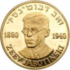 Israel. Zeev Jabotinski, Privately Issued Gold Medal, ND. AU