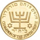 Israel. Zeev Jabotinski, Privately Issued Gold Medal, ND. AU - 2