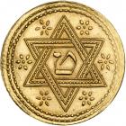 Israel. Lovely Star of David Gold Medal. EF