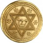 Israel. Lovely Star of David Gold Medal. EF - 2