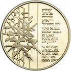 Israel. State Gold Medal, ND. PF - 2