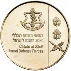 Israel. State Gold Medal, ND. PF - 2