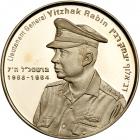 Israel. State Gold Medal, ND. PF