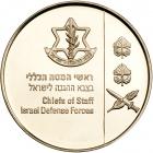 Israel. State Gold Medal, ND. PF - 2