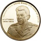 Israel. State Gold Medal, ND. PF