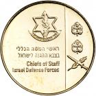 Israel. State Gold Medal, ND. PF - 2