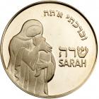 Israel. Gold State Medal, ND. PF