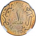 Egypt. Millieme, AH1354/1935H. NGC SP65 - 2