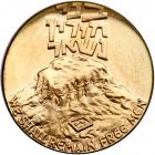 Israel. Masada, State Gold Medal, 1965. BU