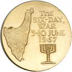 Israel. Six-Day-War Commemorative Medal, 1968. BU - 2