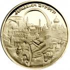 Israel. Jerusalem (multi-language), State Gold Medal, 1995. BU