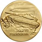 Israel. Chariots of Salvation Gold Medal, ND. UNC - 2