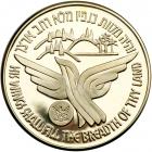 Israel. Official State Gold Medal, ND. PF - 2