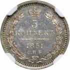 Russia. 5 Kopeks, 1851-SPB PA. NGC MS65 - 2