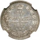 Russia. 10 Kopeks, 1855-SPB NI. NGC MS66 - 2