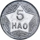 Viet Nam. 5 Hao, 1946. PCGS PF64 - 2